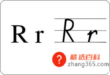 小学英语26个字母标准手写体教程