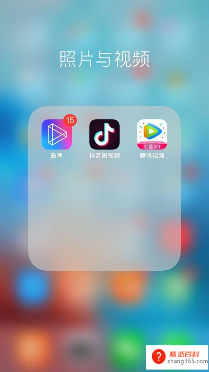 抖音怎么联系人工客服？抖音如何向官方反馈问题
