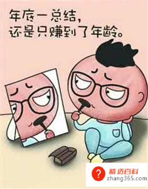 如何变得幽默风趣(幽默风趣的人)