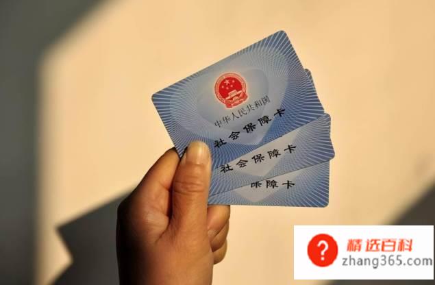 社保二档多少钱一个月(2021年深圳二档社保多少钱)
