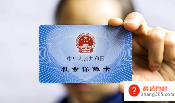 社保二档多少钱一个月(2021年深圳二档社保多少钱)