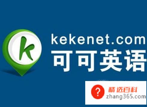 英语学习软件哪个好(英语学习十分有帮助的软件)
