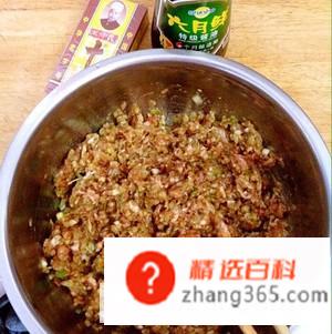 茄子馅饺子的做法