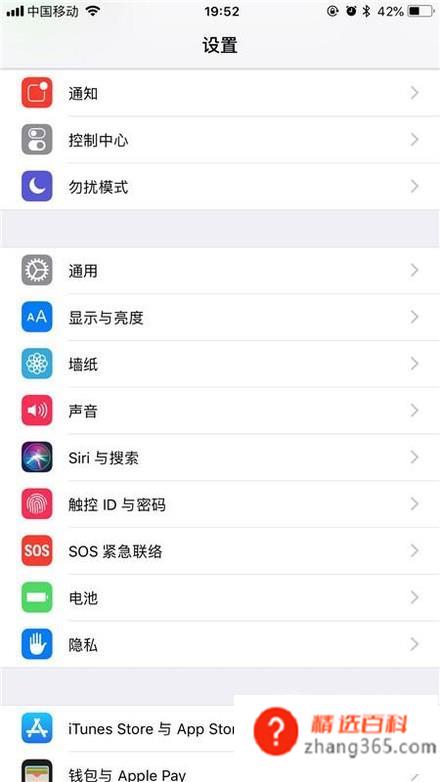 手机如何恢复出厂设置