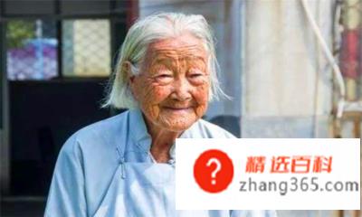 古代100岁老人叫什么(古代100岁的老人叫做什么)