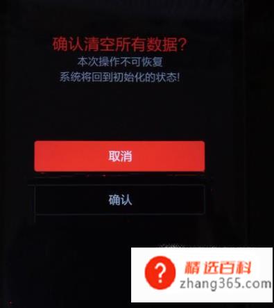怎么清除手机数据(手机用久了怎么清除数据)