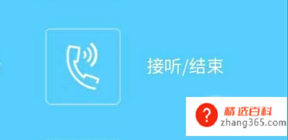 小米蓝牙耳机与手机配对教程(小米蓝牙耳机怎么与手机配对)