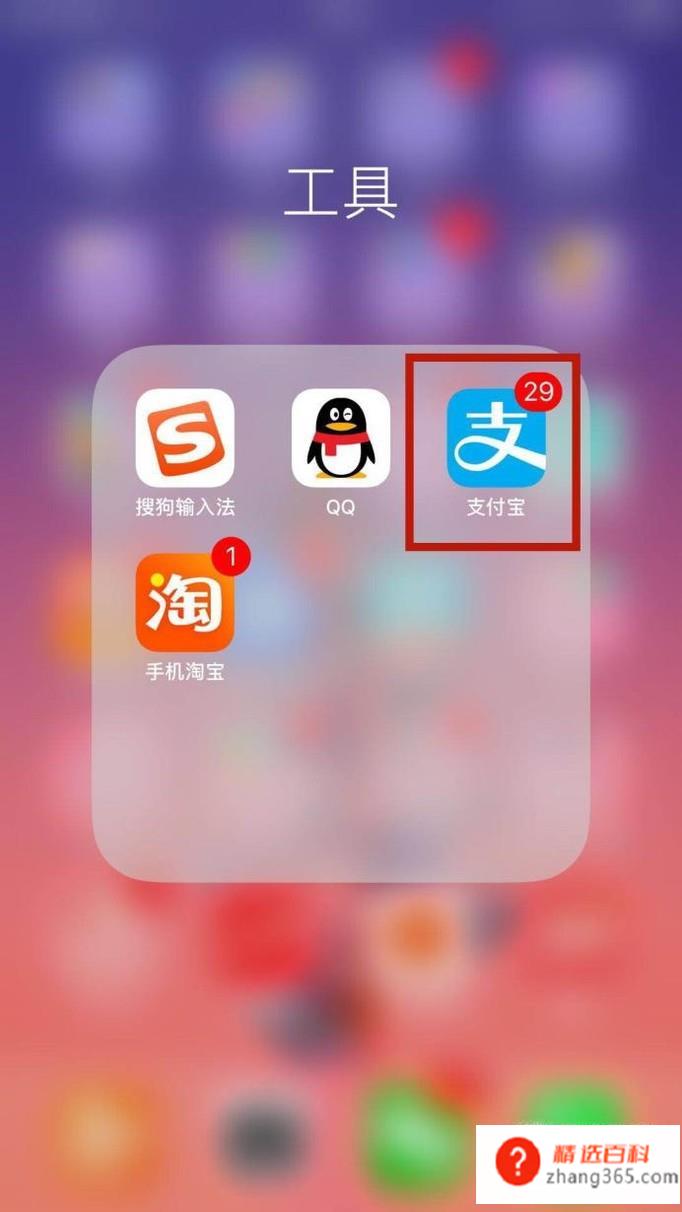 花呗支付如何关闭(怎么关闭花呗支付功能)