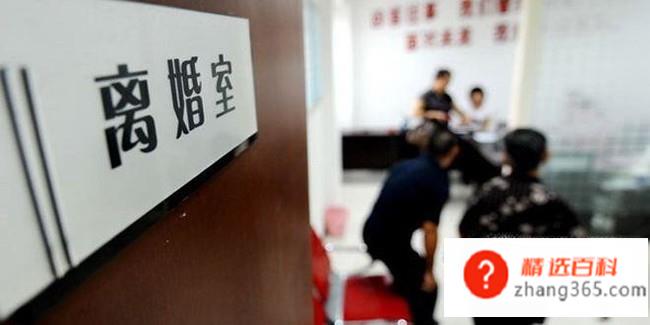 去哪里办离婚证，离婚去哪里办理，去哪里登记？