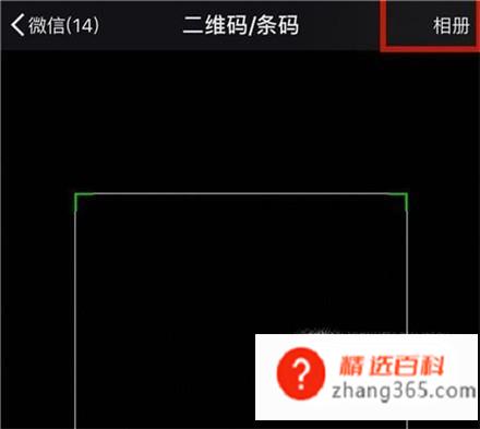 苹果手机怎么查看wifi密码