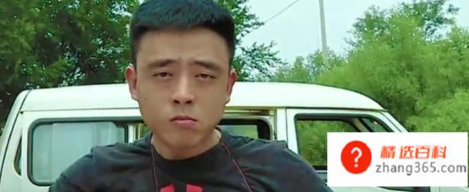 求怕累铁山靠是什么梗(求怕累是网红)