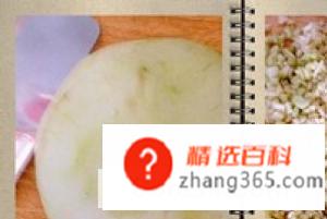 茄子馅饺子的做法