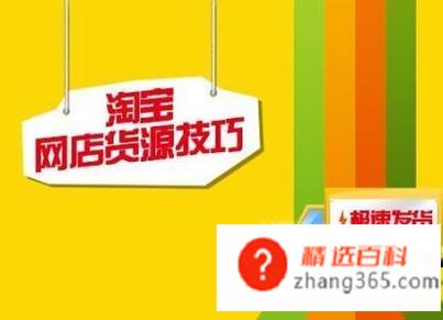 想开女装网店(淘宝代发货源怎么操作)