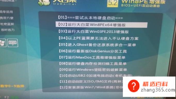 怎样手动创建efi引导分区(怎样创建efi引导分区)