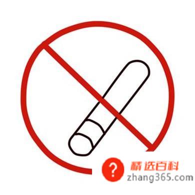 教你画禁止吸烟和注意危险标志(画禁止吸烟和注意危险的标志)