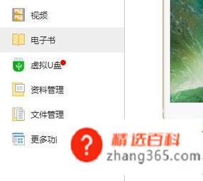 苹果怎么清理垃圾