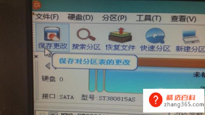 怎样手动创建efi引导分区(怎样创建efi引导分区)