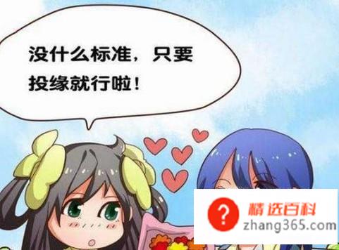 如何快速“脱单”(如何快速脱单)