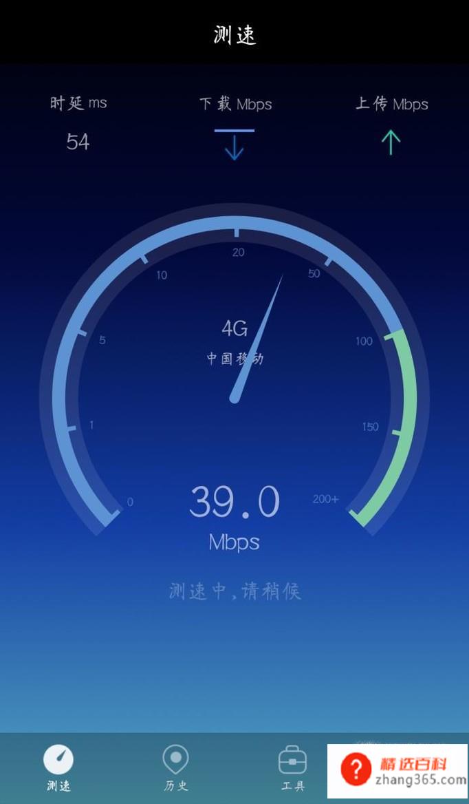 手机移动流量网速慢怎么办(中国移动流量网速设置新APN)