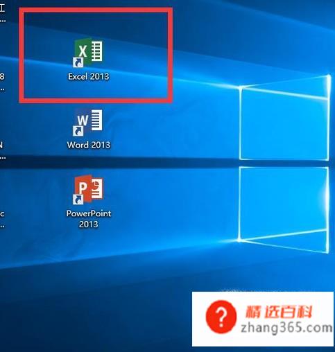 如何使用excel的定位功能(excel定位操作方法)