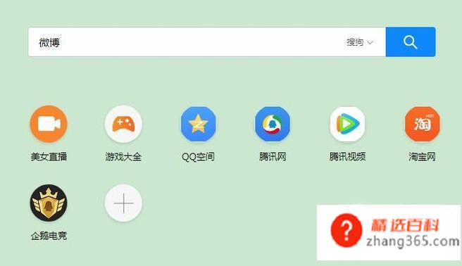 微博如何发布头条文章?怎样发布微博头条文章?