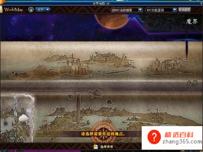 dnf次元光辉怎么得(DNF次元光辉怎么获得)