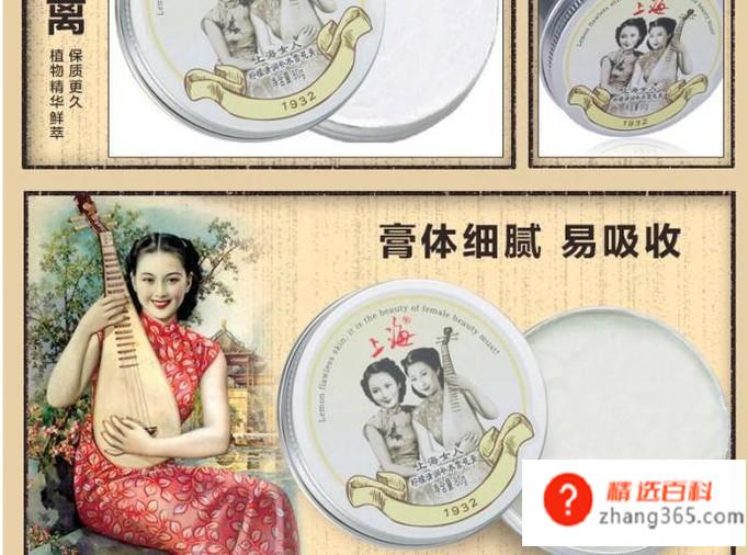 怎么快速去除纹身贴(如何快速把身上的纹身贴给去除掉)