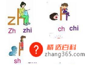 怎么教孩子学好汉语拼音