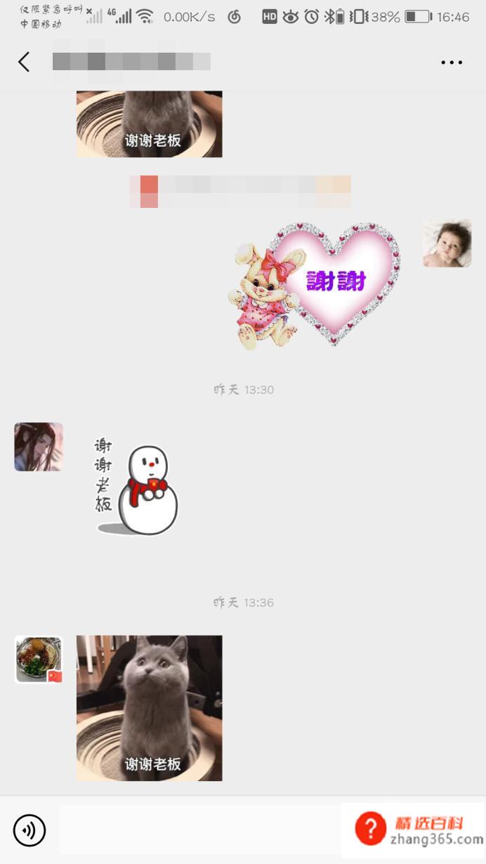 微信群100人后怎么扫码进群