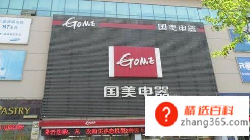 新买的电脑需要做什么？
