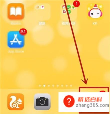 苹果手机怎么查看wifi密码