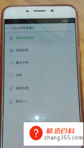 怎么清除手机数据(手机用久了怎么清除数据)