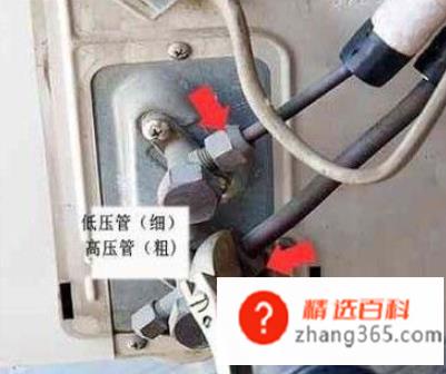 空调怎么拆装(空调拆装步骤及注意事项)