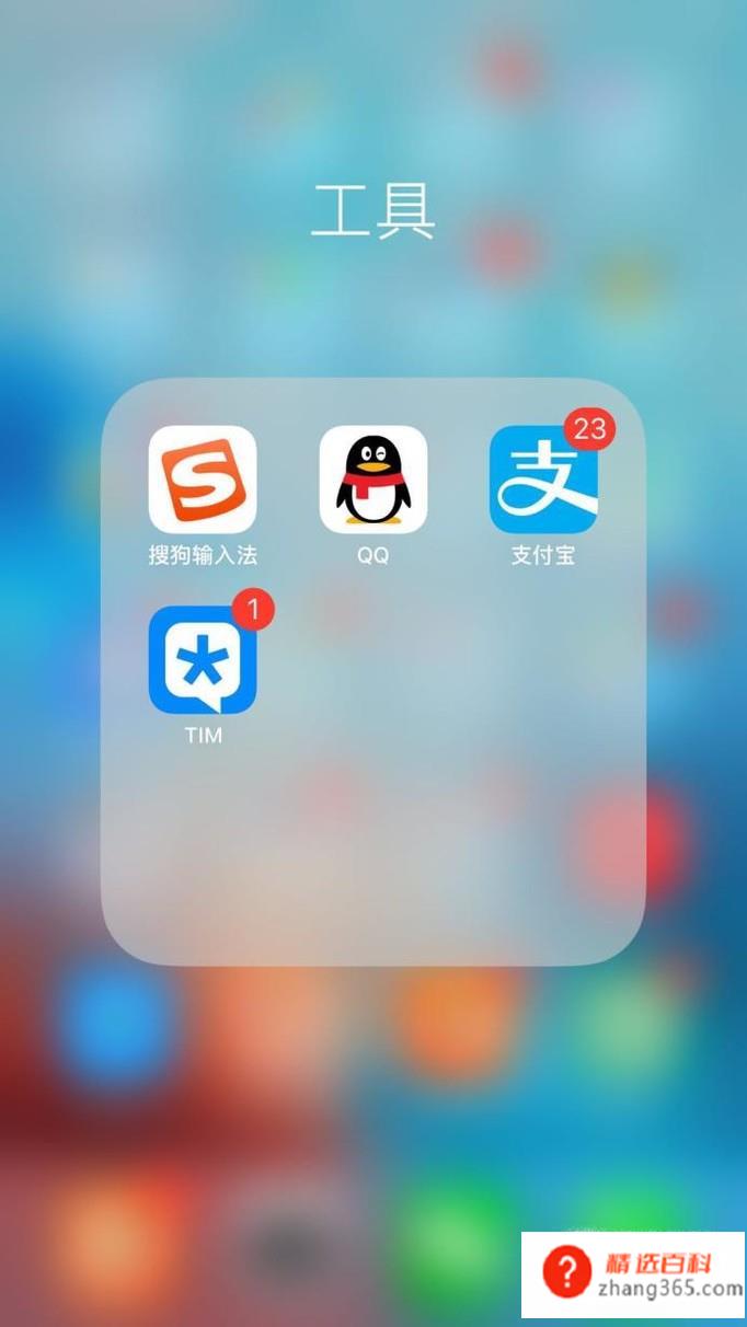 QQ群怎么进行签到(QQ群签到操作方法及步骤)