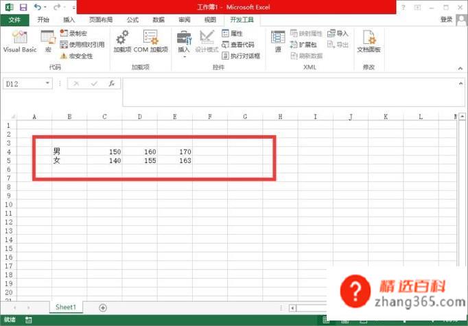 如何使用excel的定位功能(excel定位操作方法)