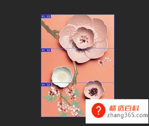 切割）图片(PS中快速平均分割)