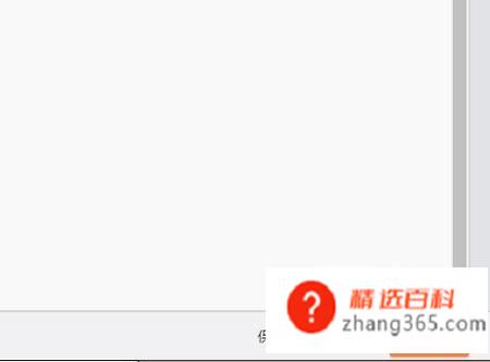 微博如何发布头条文章?怎样发布微博头条文章?