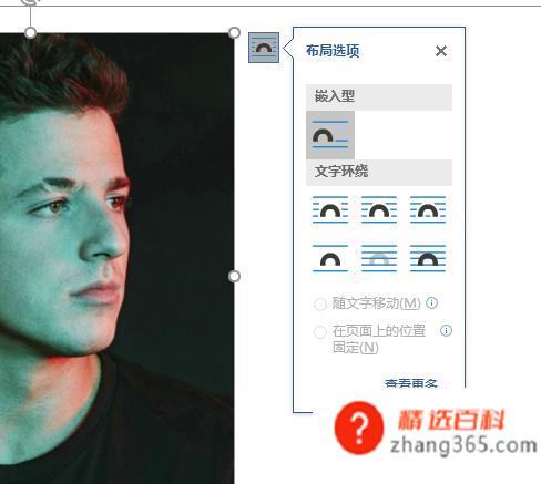 毕业论文如何排版?