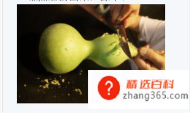 新鲜葫芦怎么处理成干葫芦(怎么样用新鲜葫芦做成干葫芦)