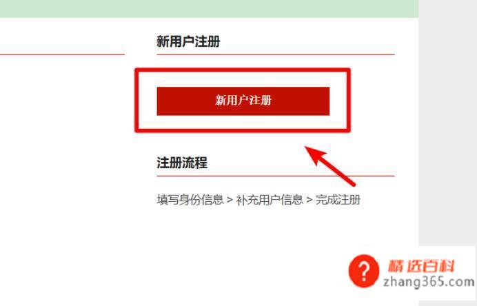 个人征信网上查询怎么查(个人征信对每个人都很重要)