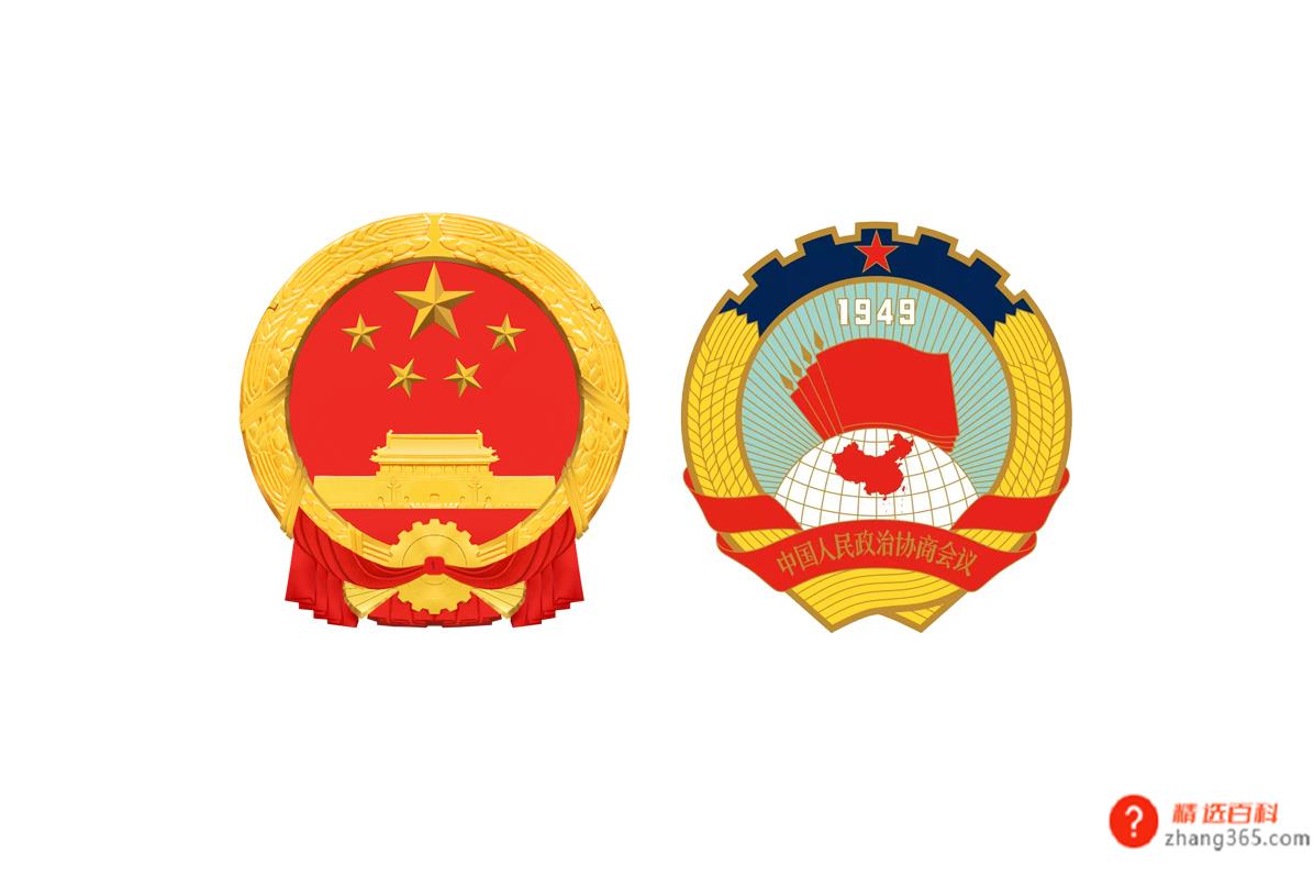 2021年两会什么时候开(2021年十三届全国人大四次会议在北京召开)