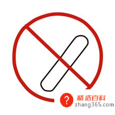 教你画禁止吸烟和注意危险标志(画禁止吸烟和注意危险的标志)