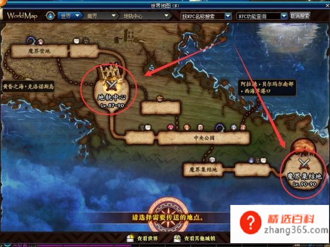 dnf次元光辉怎么得(DNF次元光辉怎么获得)
