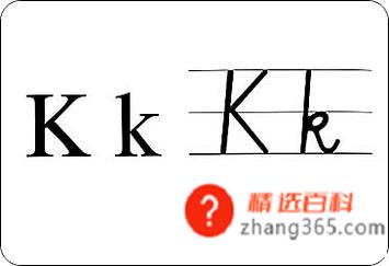 小学英语26个字母标准手写体教程