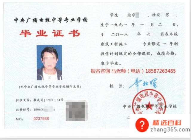 电大是什么学校(电大即中央广播电视大学)