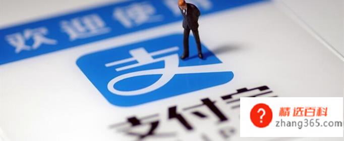 支付宝基金怎么取出来?