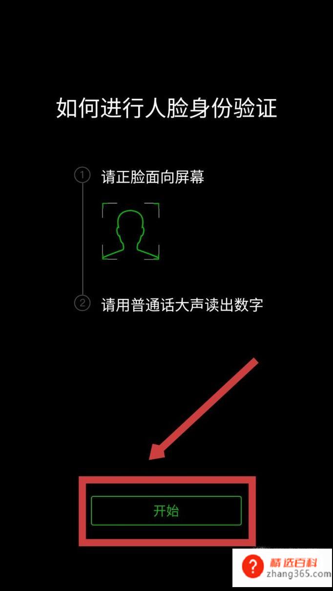 怎样申请微信身份证(微信页面右下角找到“网证CTID”)