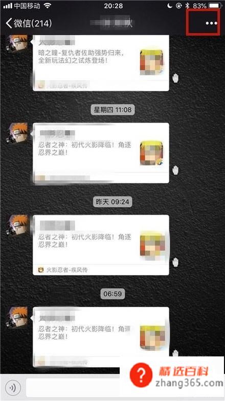 微信怎么将好友拉入黑名单，怎么查看微信黑名单