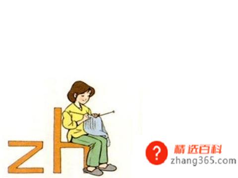 怎么教孩子学好汉语拼音