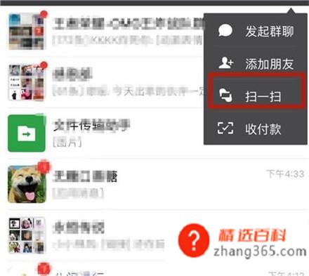 苹果手机怎么查看wifi密码